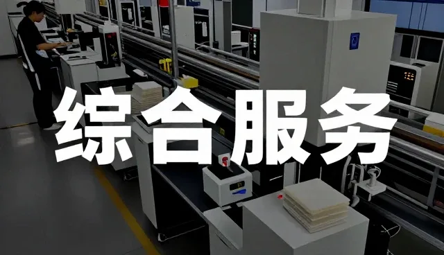 广州绿美健包装制品有限公司